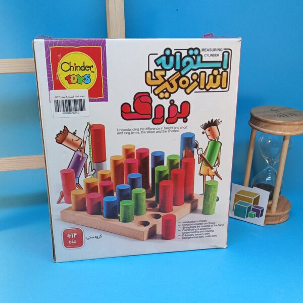 استوانه اندازه گیری بزرگ