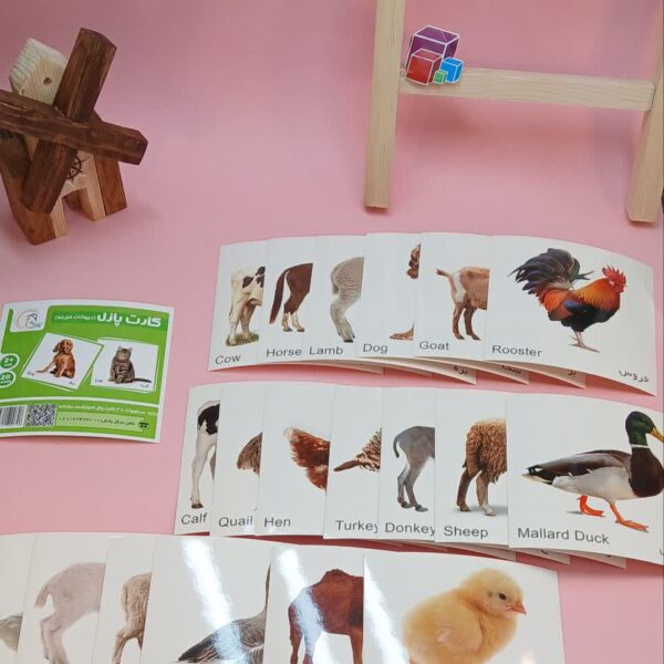 کارت پازل حیوانات اهلی