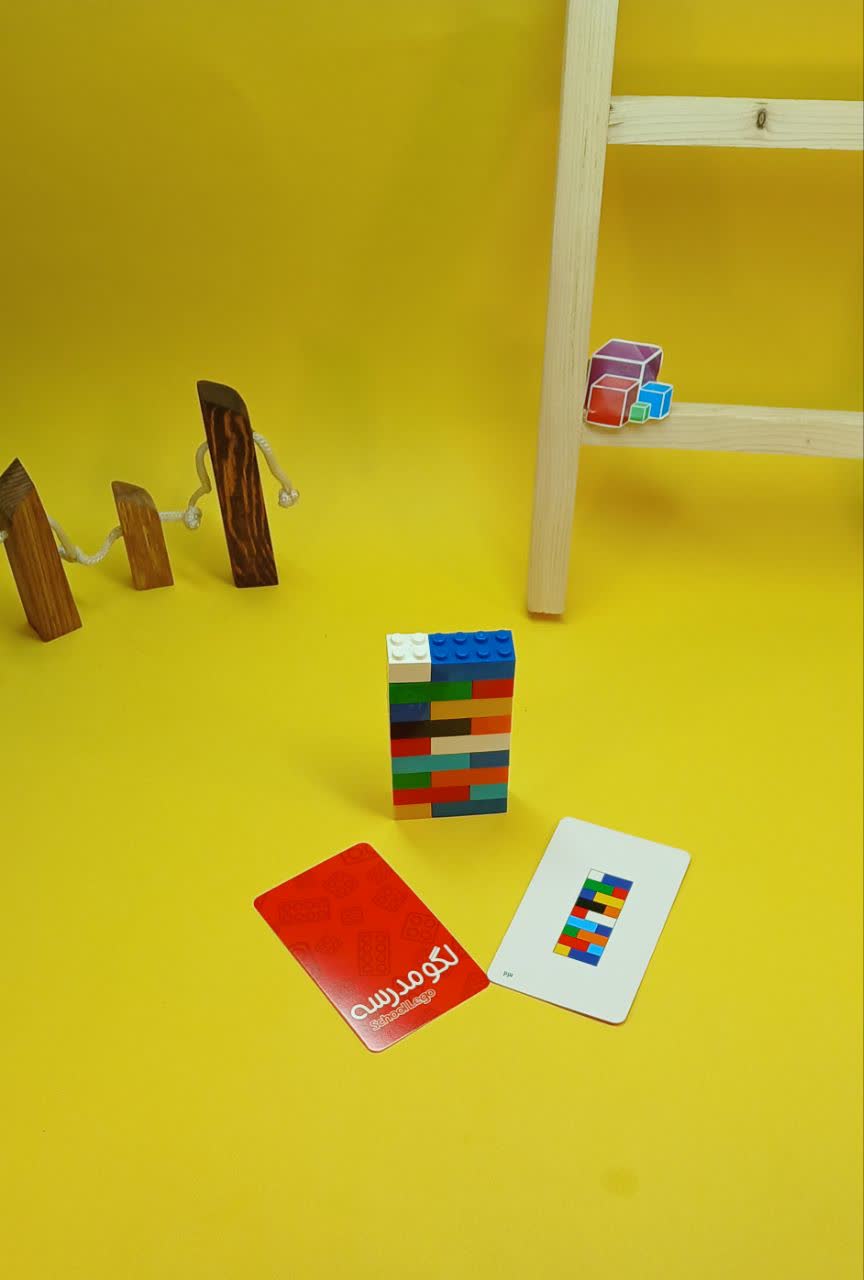 لگو مدرسه - تصویر 3