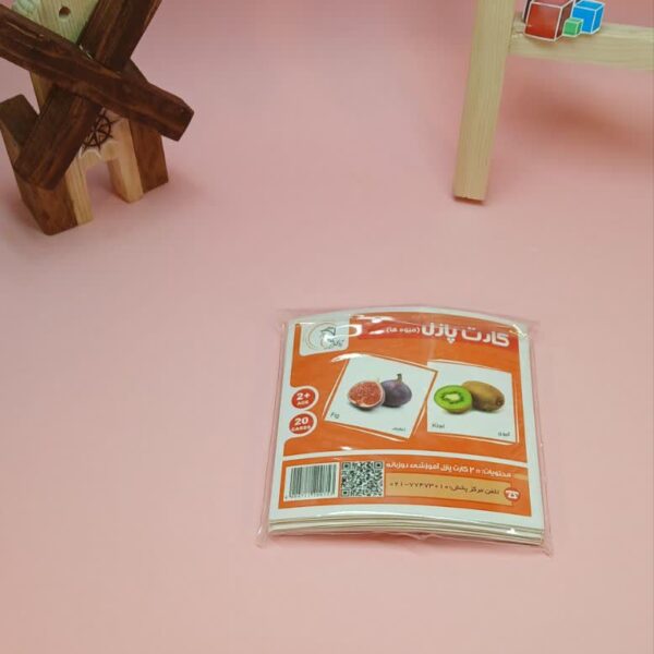 کارت پازل میوه ها