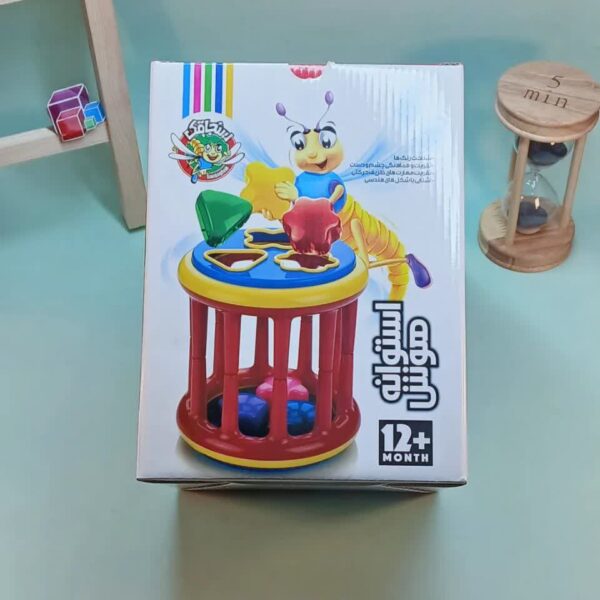 استوانه هوش