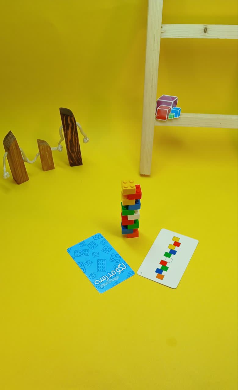 لگو مدرسه - تصویر 5