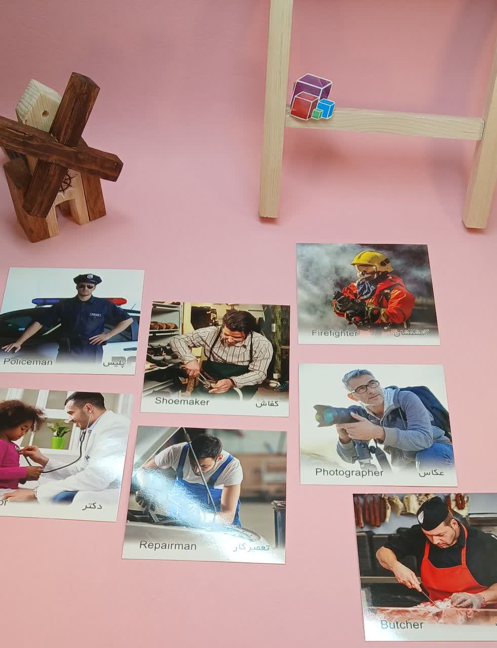 کارت پازل مشاغل - تصویر 3