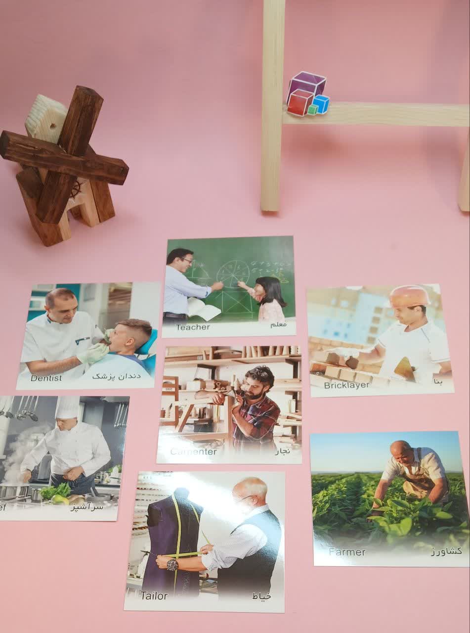 کارت پازل مشاغل - تصویر 4