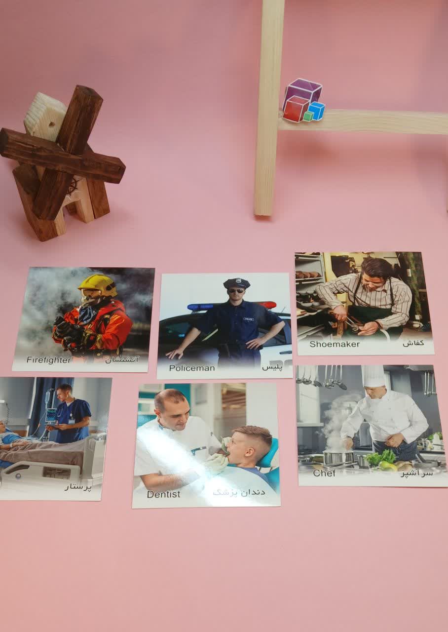 کارت پازل مشاغل - تصویر 6