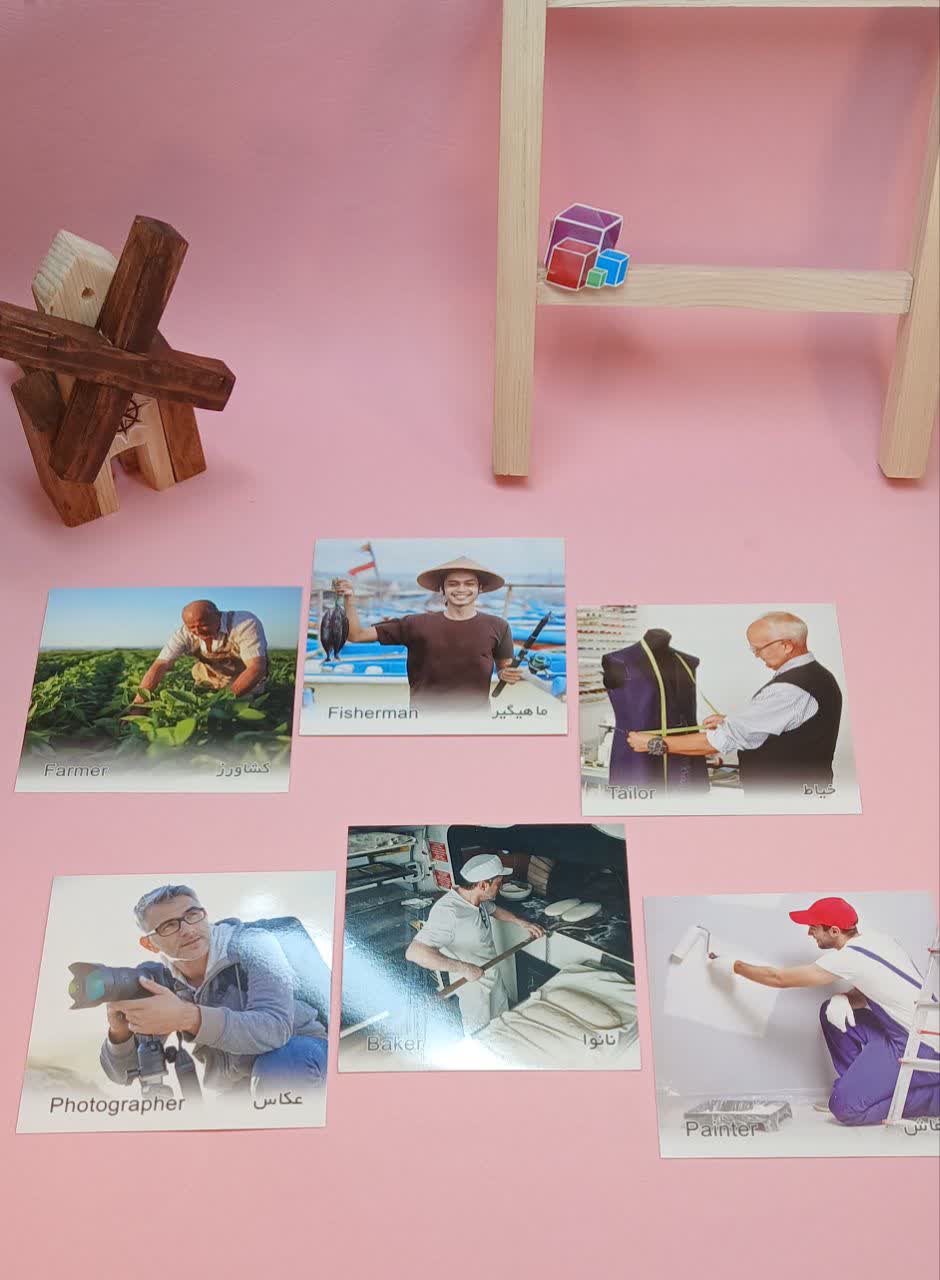 کارت پازل مشاغل - تصویر 5