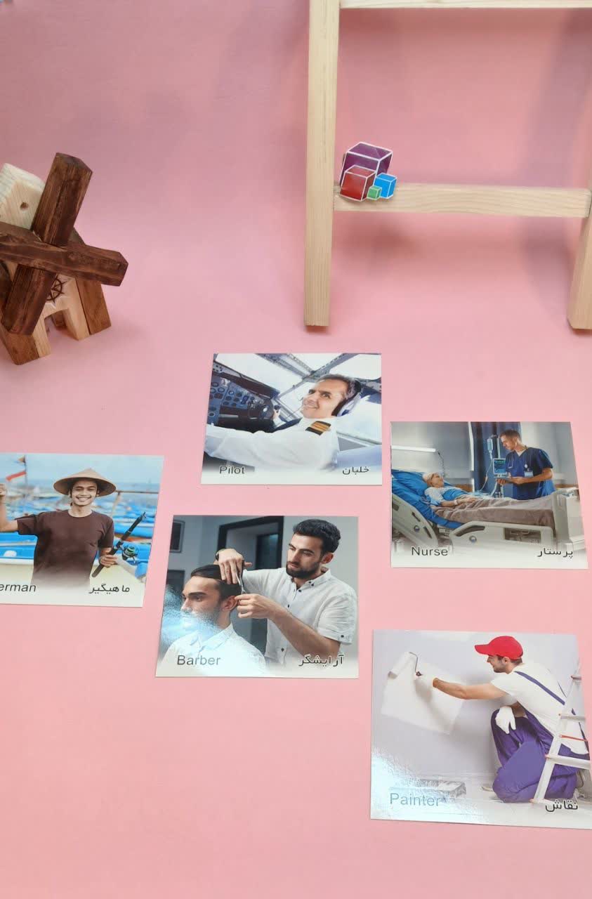 کارت پازل مشاغل - تصویر 2