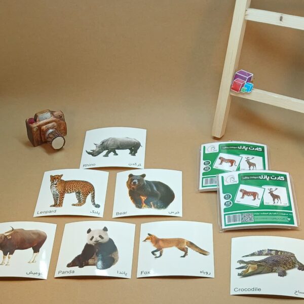 کارت پازل حیوانات وحشی