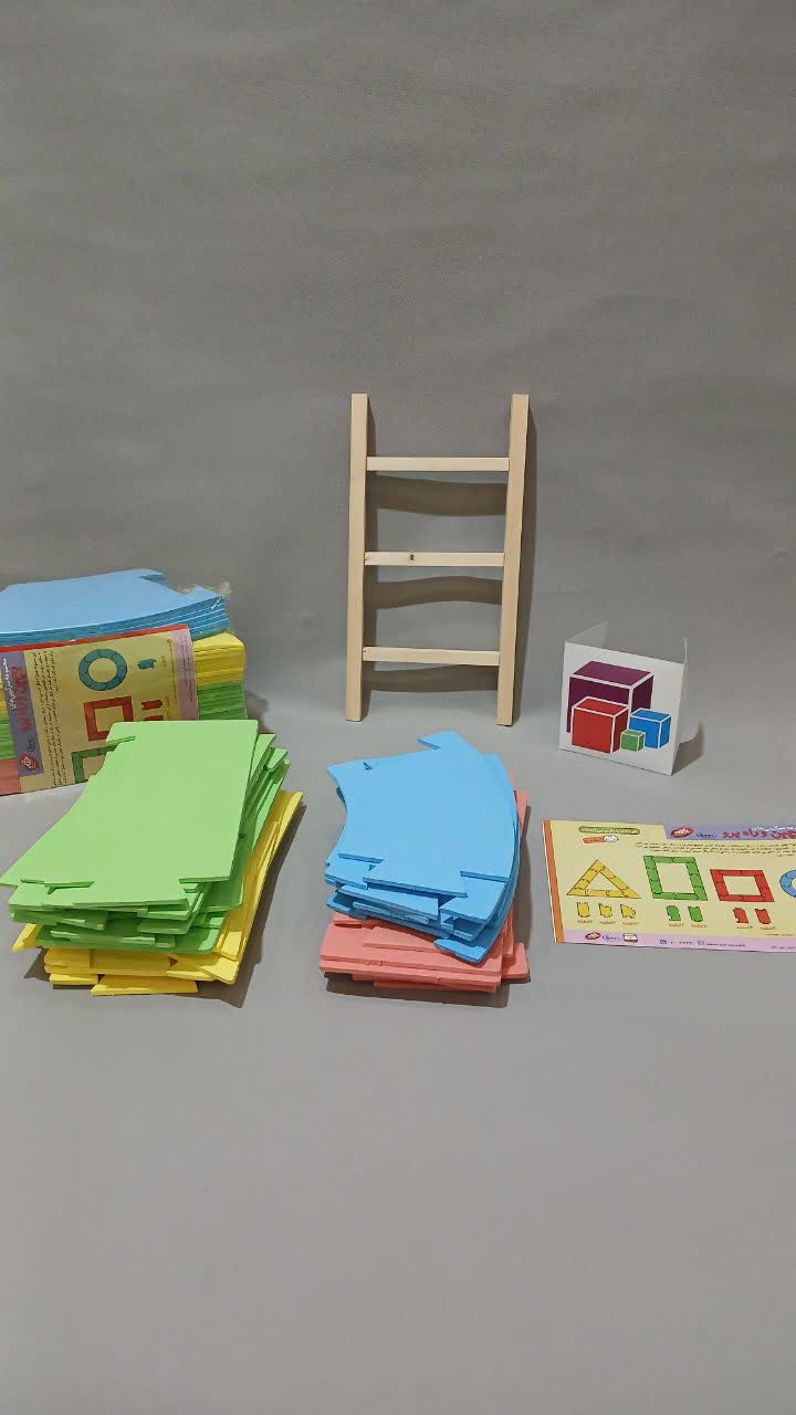 اشکال هندسی جهت راه رفتن