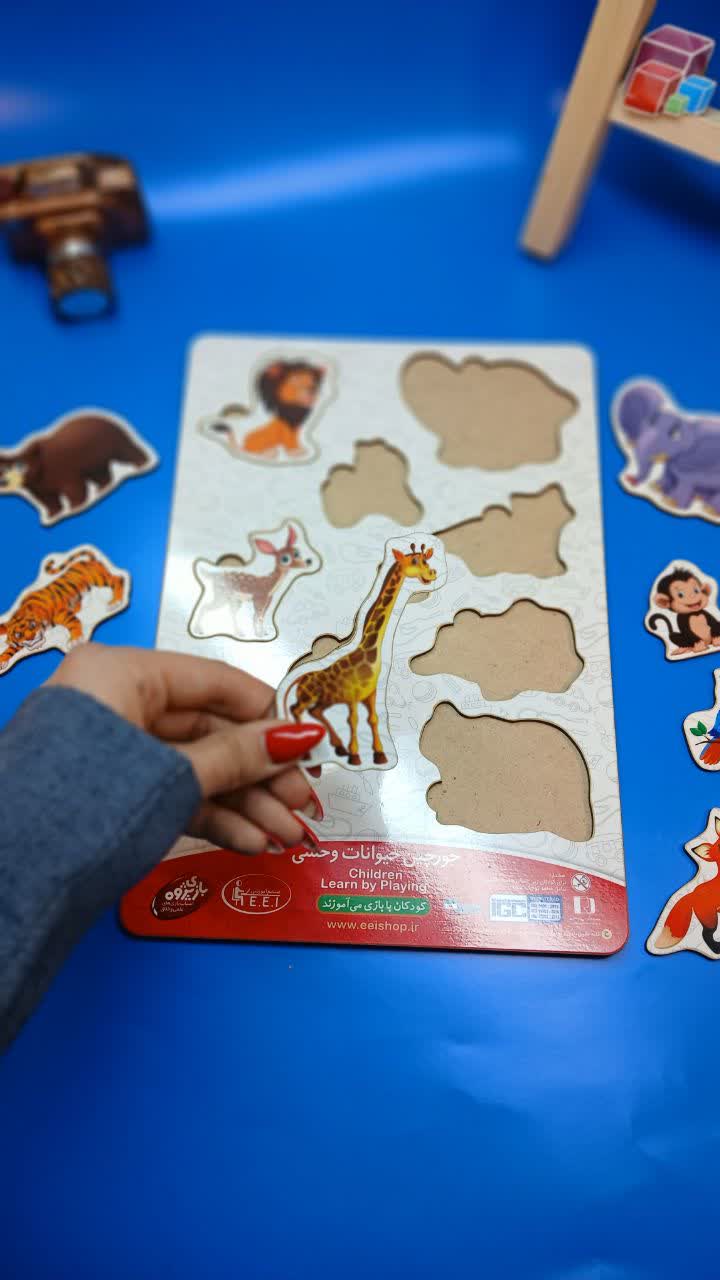 پازل چوبی حیوانات وحشی بدون پین - تصویر 3