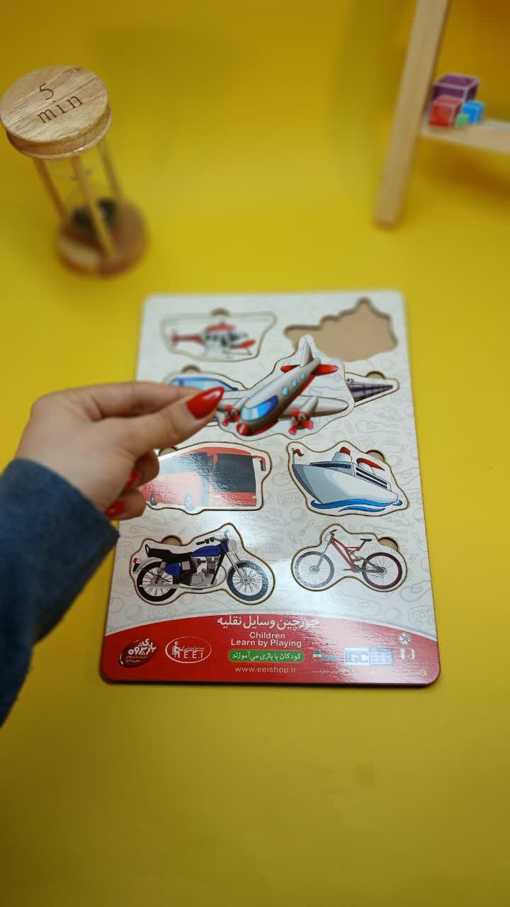 پازل چوبی وسایل نقلیه بدون پین - تصویر 2