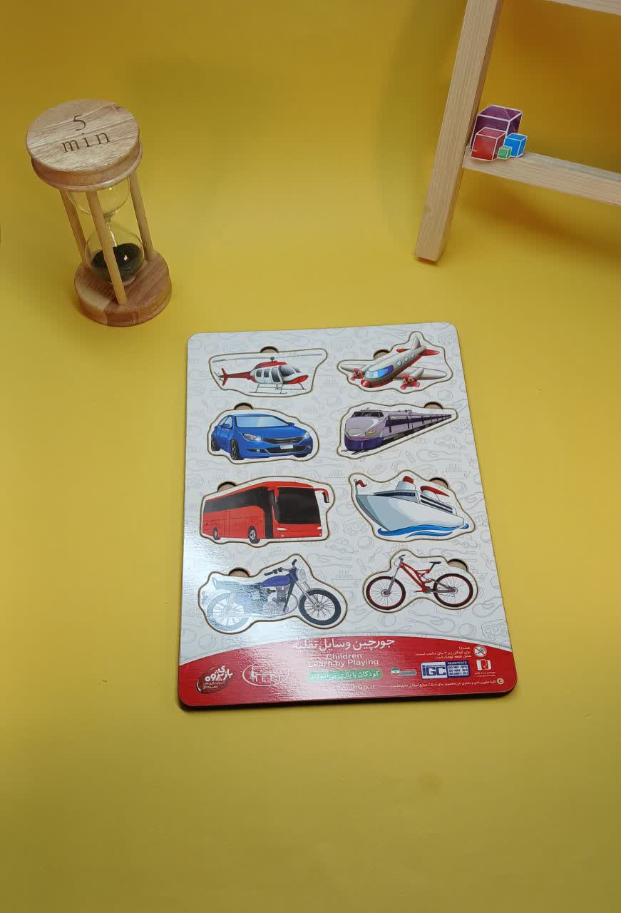 پازل چوبی وسایل نقلیه بدون پین