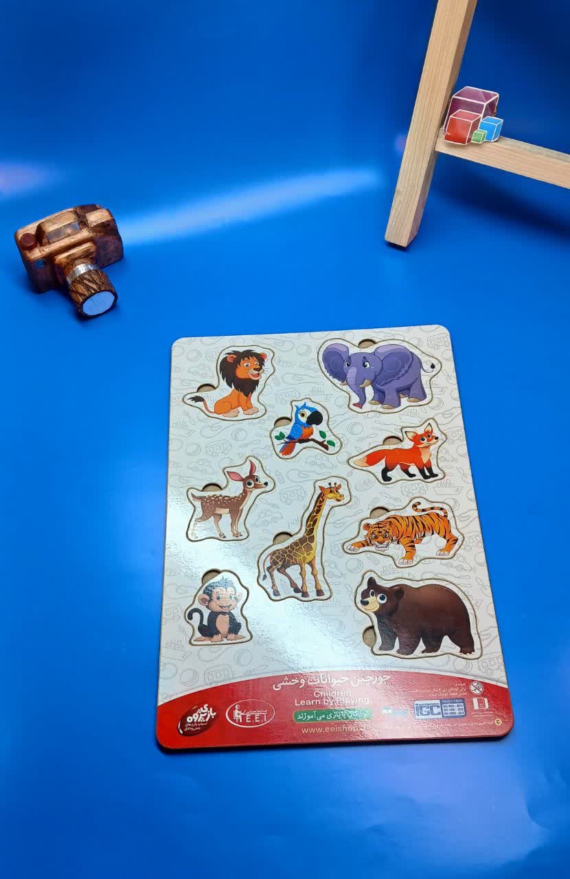 پازل چوبی حیوانات وحشی بدون پین