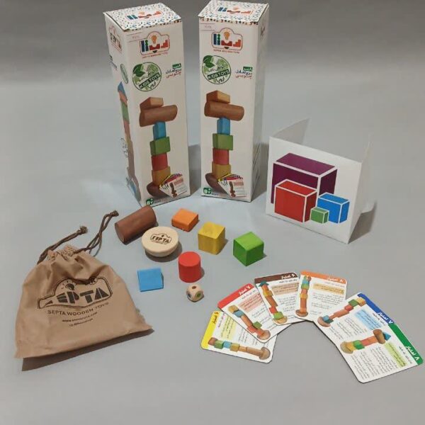 برج تعادل سپتا