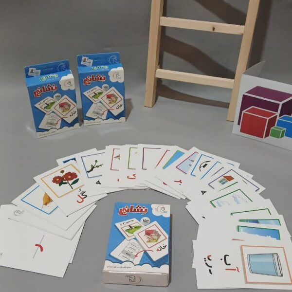 فلش کارت نشانه ها 1 اول دبستان