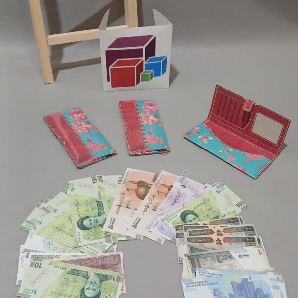 اسکناس اموزشی با کیف پول