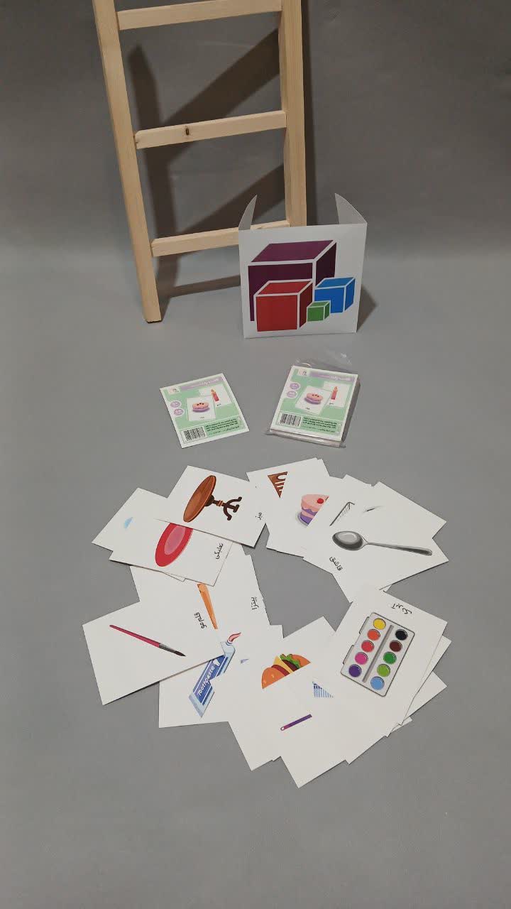 کارت پازل رابطه ها