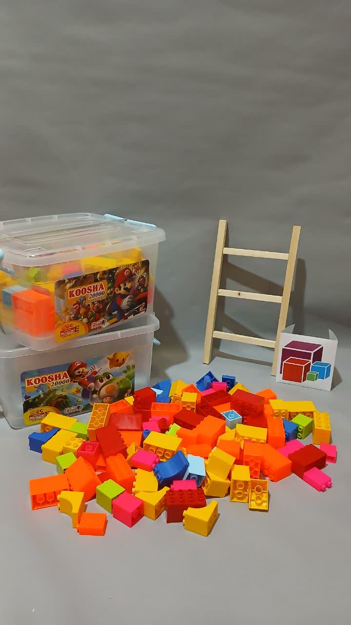 لگو سطلی چهار گوش کوشا