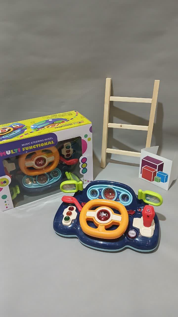 فرمان موزیکال