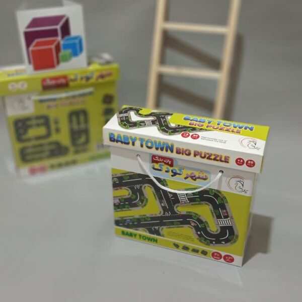 پازل بزرگ شهر کودک