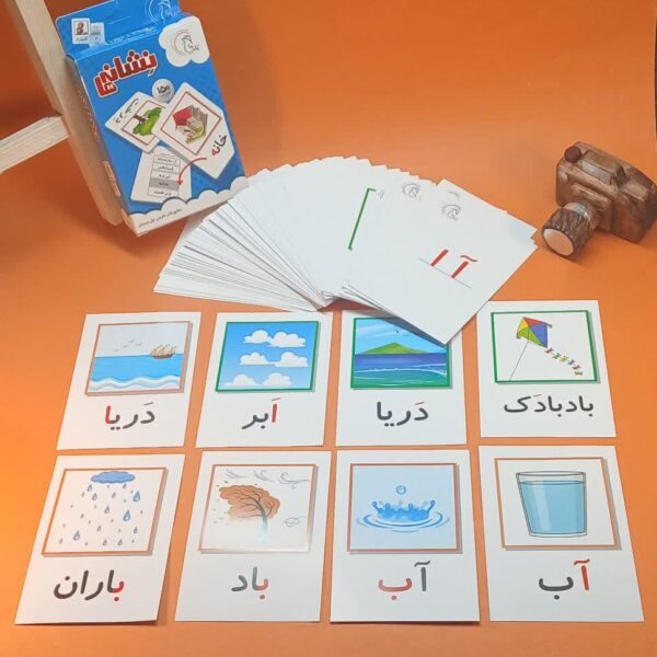 فلش کارت نشانه ها